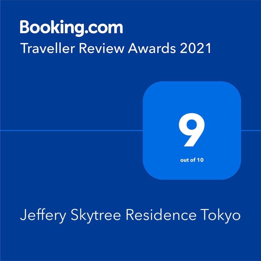 Jeffery Skytree Residence Tokyo Bagian luar foto