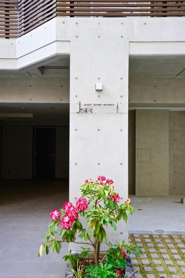 Jeffery Skytree Residence Tokyo Bagian luar foto
